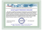 ООО «Диссо»