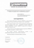 ИП Шмарев Д. Л.