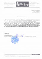 ООО МКК «Как другу»