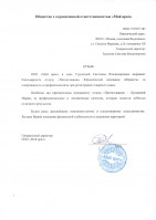 ООО «Мой врач»