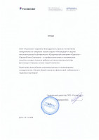 ООО «РУСЭКОСВЕТ»