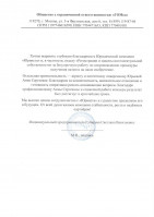 ООО «ГОМед»