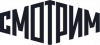 СМОТРИМ