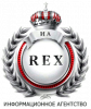 ИА «REX»